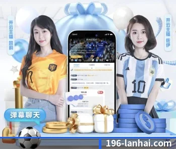 196体育的故事 - 体育资讯内容服务